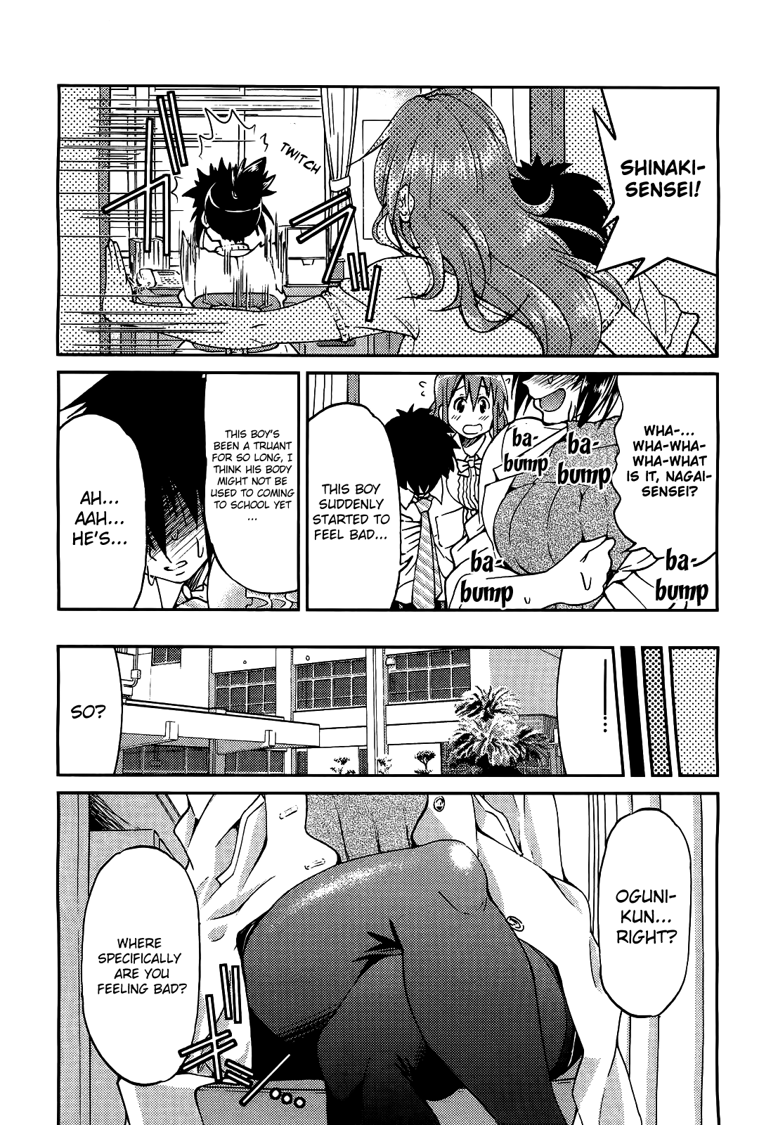 【井上義久】TeacherX Teacher（COMPLETE）[Eng] [The Lusty Lady Project]