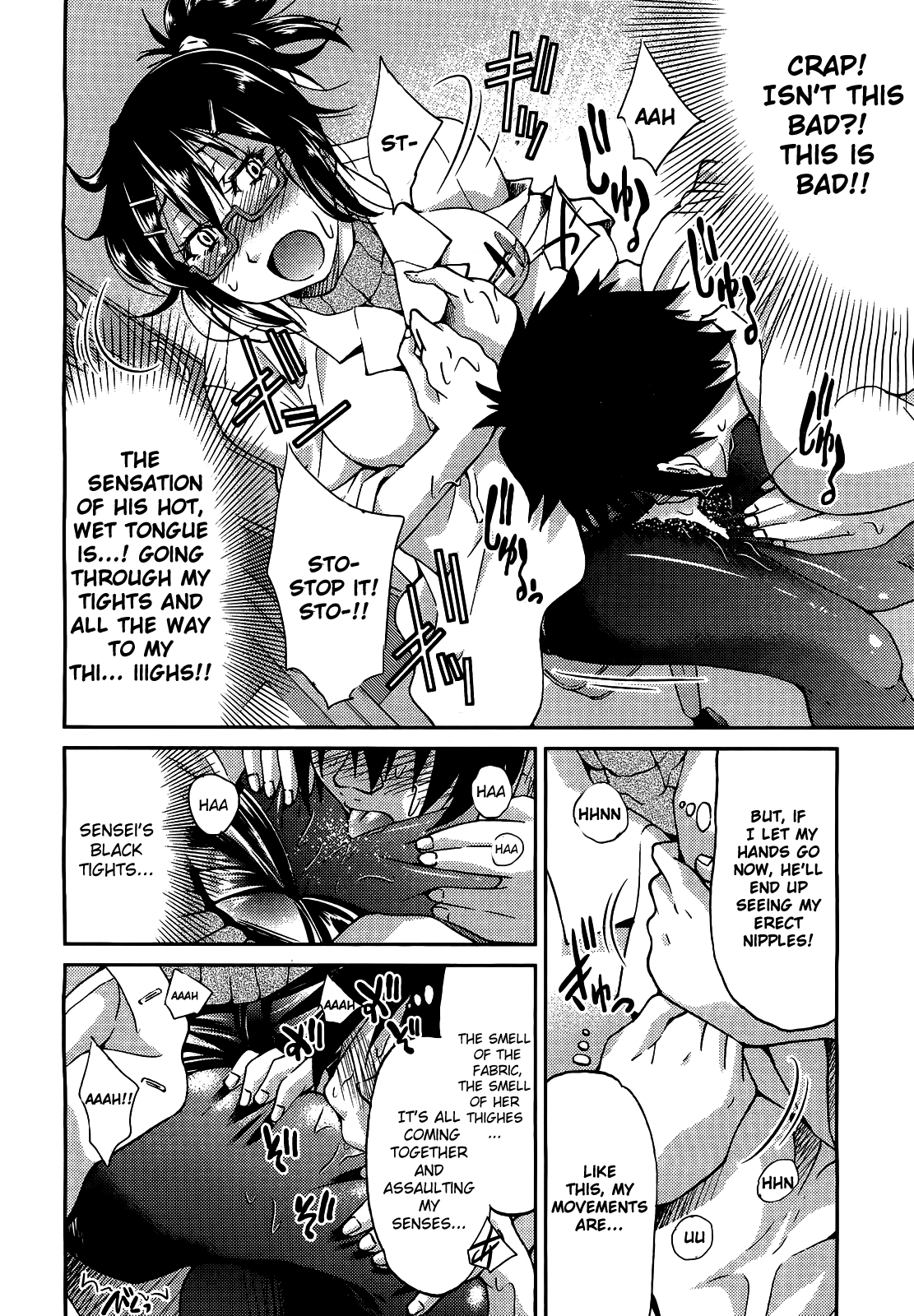 【井上義久】TeacherX Teacher（COMPLETE）[Eng] [The Lusty Lady Project]