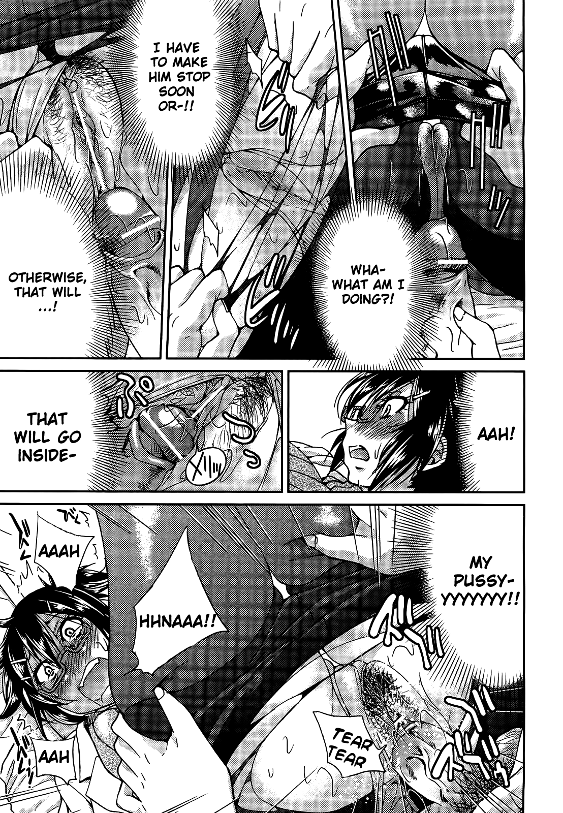 【井上義久】TeacherX Teacher（COMPLETE）[Eng] [The Lusty Lady Project]