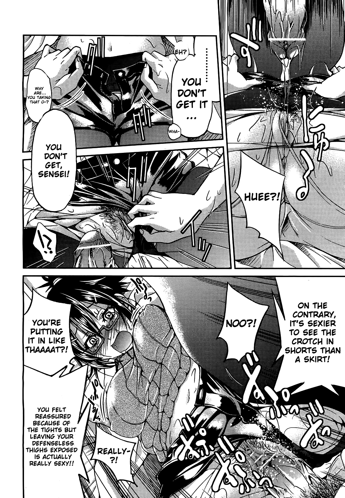 【井上義久】TeacherX Teacher（COMPLETE）[Eng] [The Lusty Lady Project]