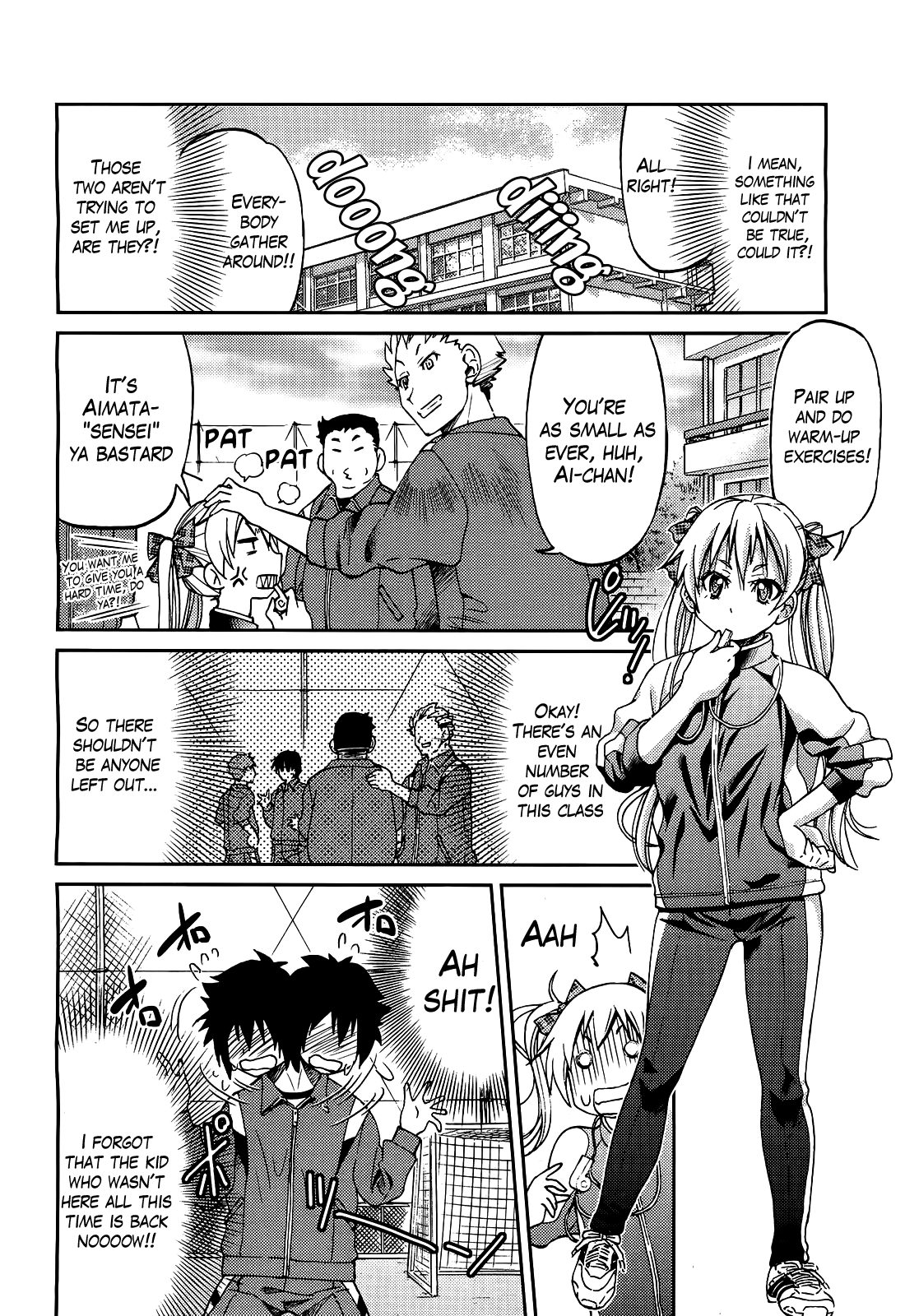 【井上義久】TeacherX Teacher（COMPLETE）[Eng] [The Lusty Lady Project]