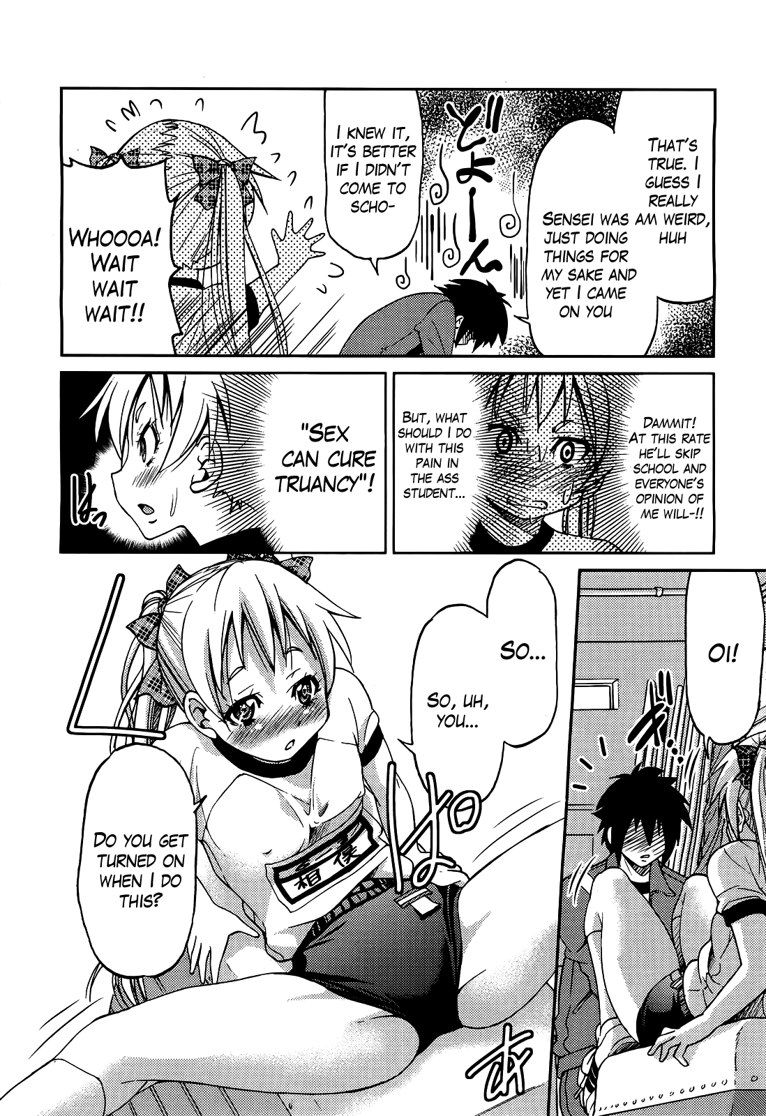 【井上義久】TeacherX Teacher（COMPLETE）[Eng] [The Lusty Lady Project]