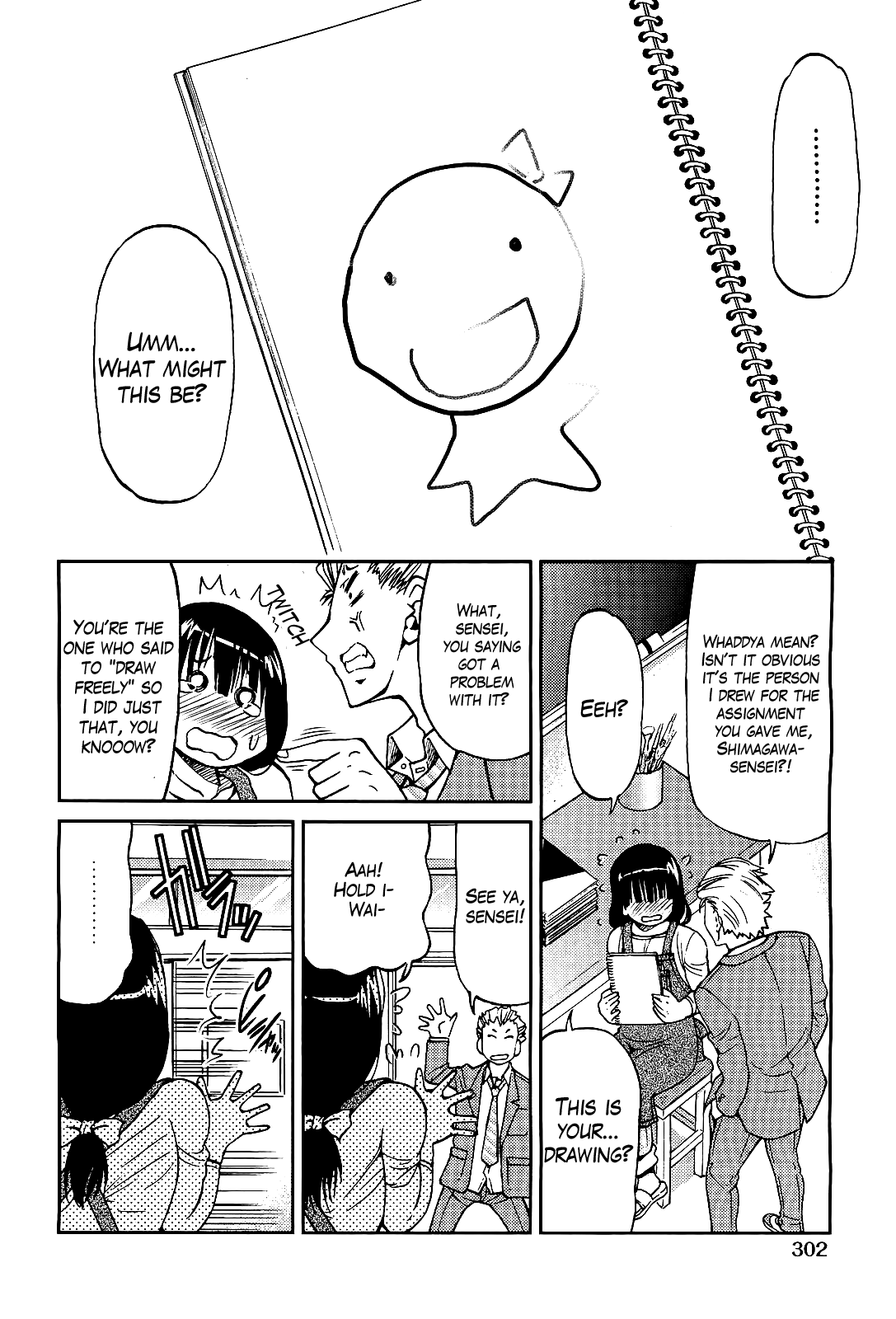 【井上義久】TeacherX Teacher（COMPLETE）[Eng] [The Lusty Lady Project]