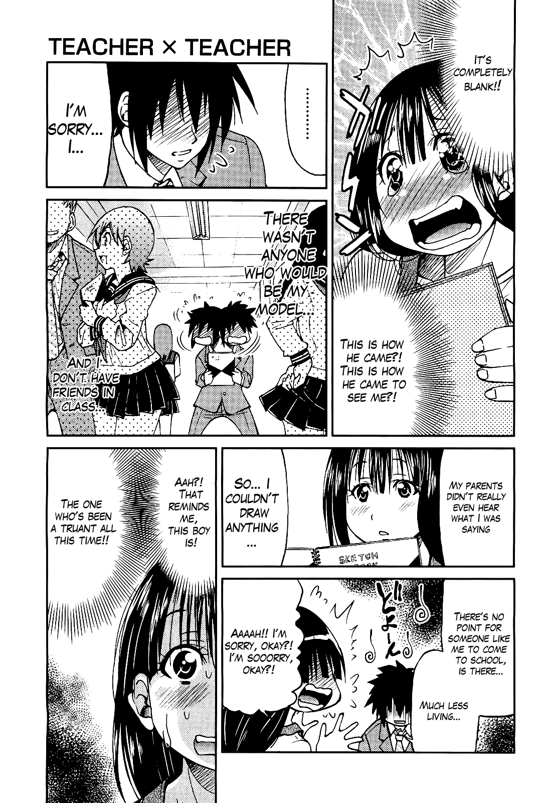 【井上義久】TeacherX Teacher（COMPLETE）[Eng] [The Lusty Lady Project]