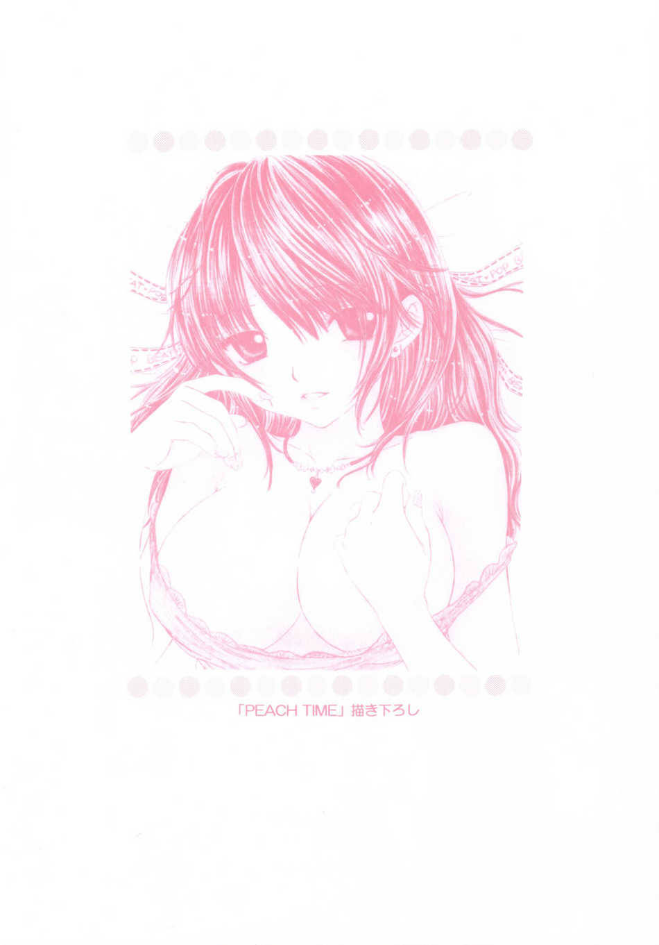 （SC31）[ビートポップ（尾崎ミレイ）]ピーチタイム[英語] {kimotaku}