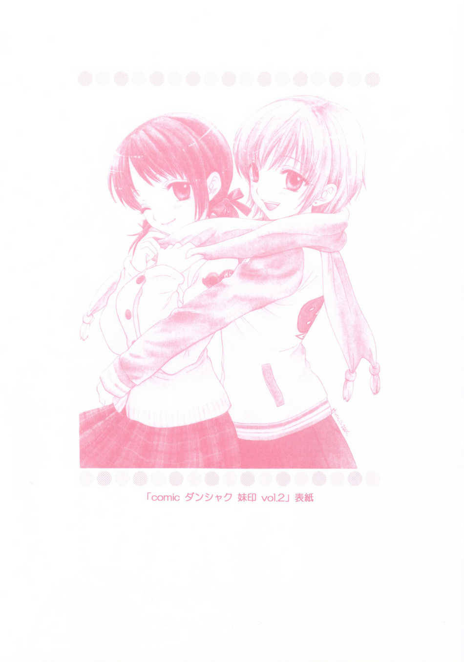 （SC31）[ビートポップ（尾崎ミレイ）]ピーチタイム[英語] {kimotaku}