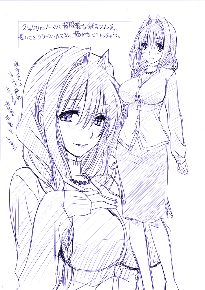 (CC福岡31) [みたらし倶楽部 (みたらし侯成)] 無料配布ペーパー (カノン)