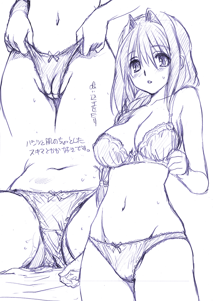 (CC福岡31) [みたらし倶楽部 (みたらし侯成)] 無料配布ペーパー (カノン)