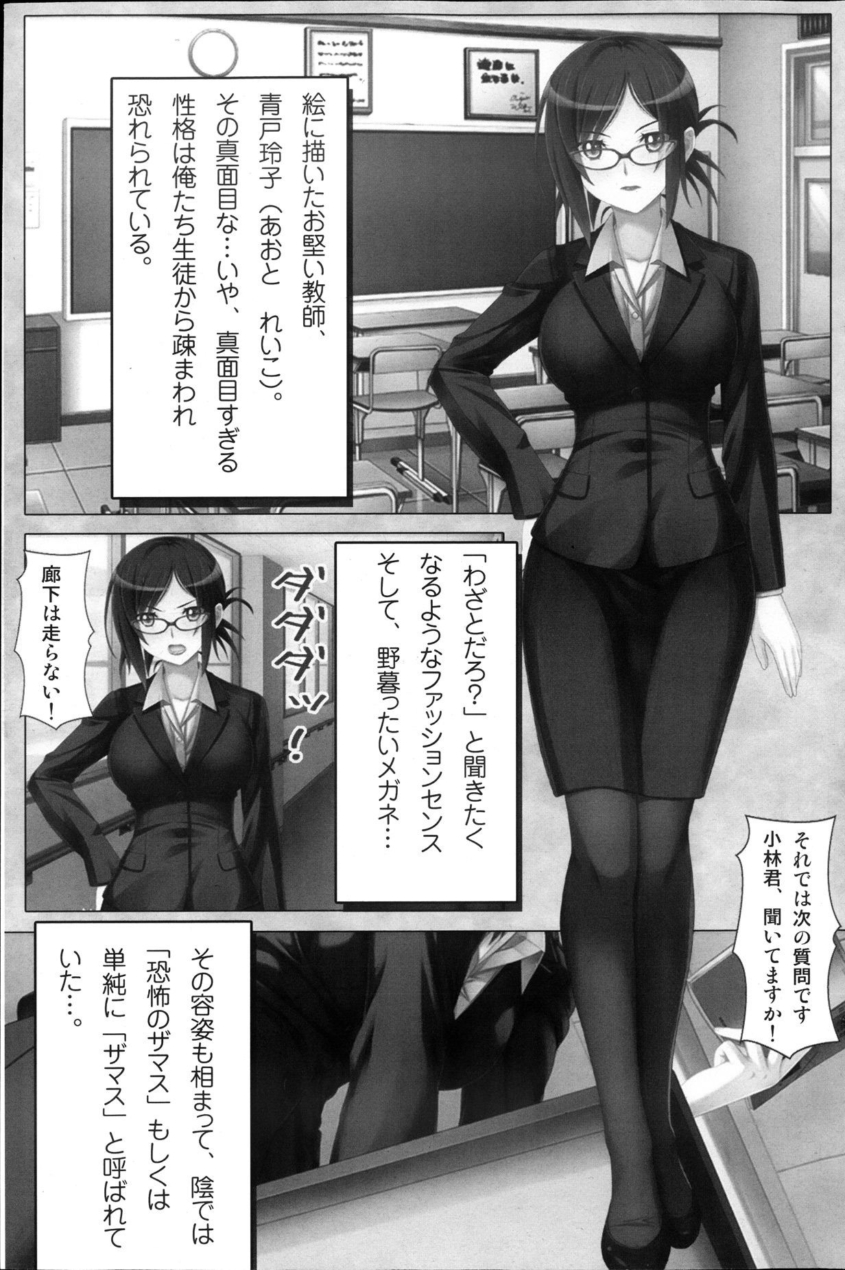 [雑誌] コミックみるくぷりん 2013年11月号