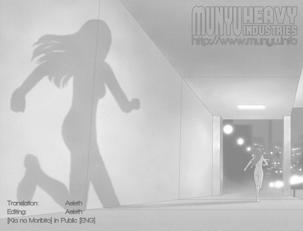 (C79) [きあのもりびと (ひみづきかずさ] in public [英訳]