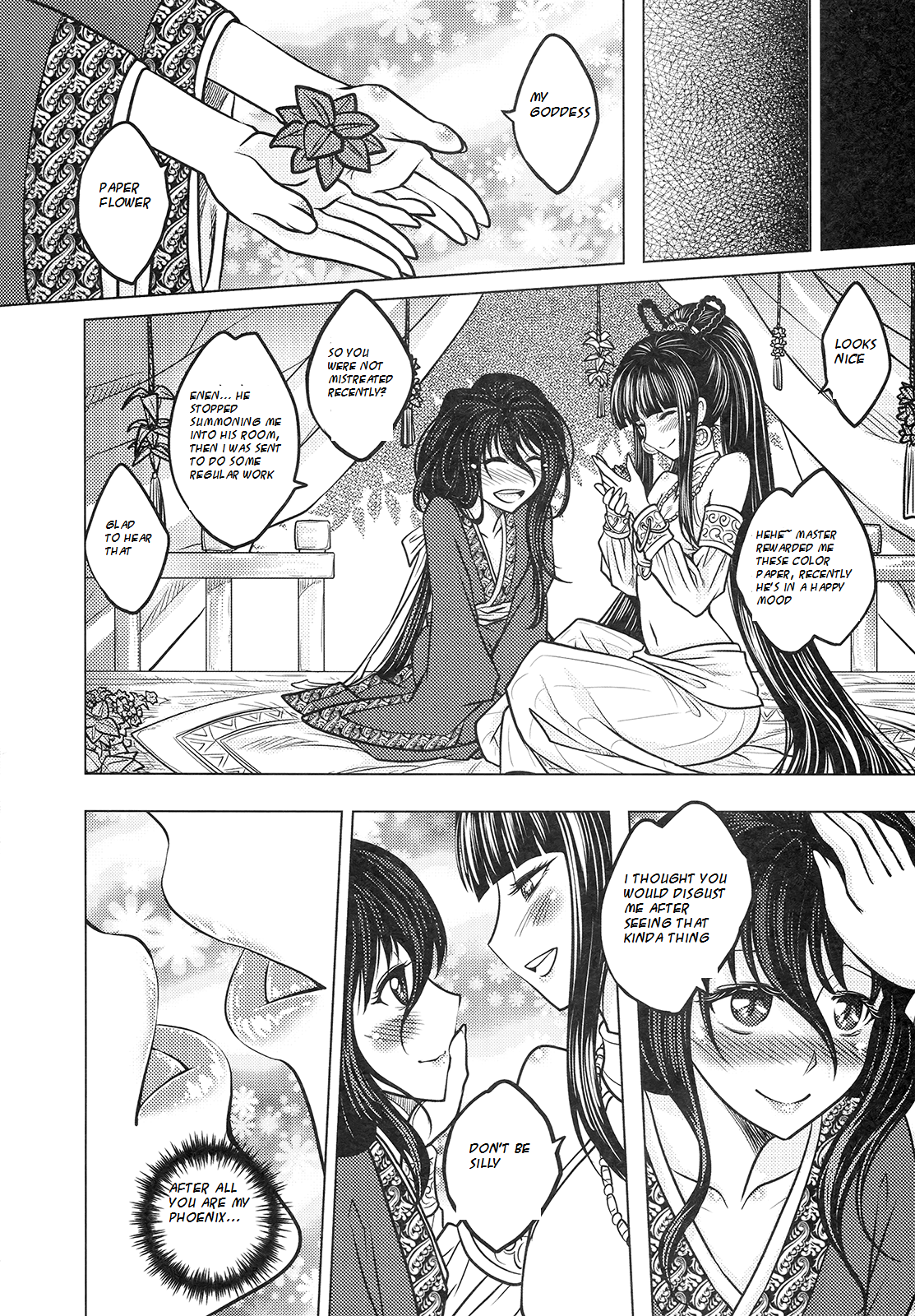 [三色坊] 無鏡軼聞(上編) [英訳]