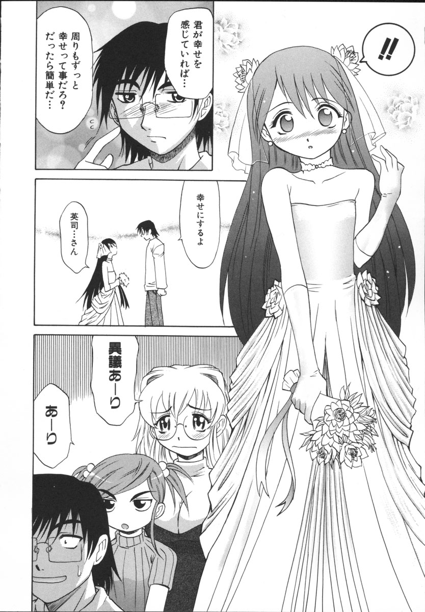 [高岡基文] まゆ マテリアル 2