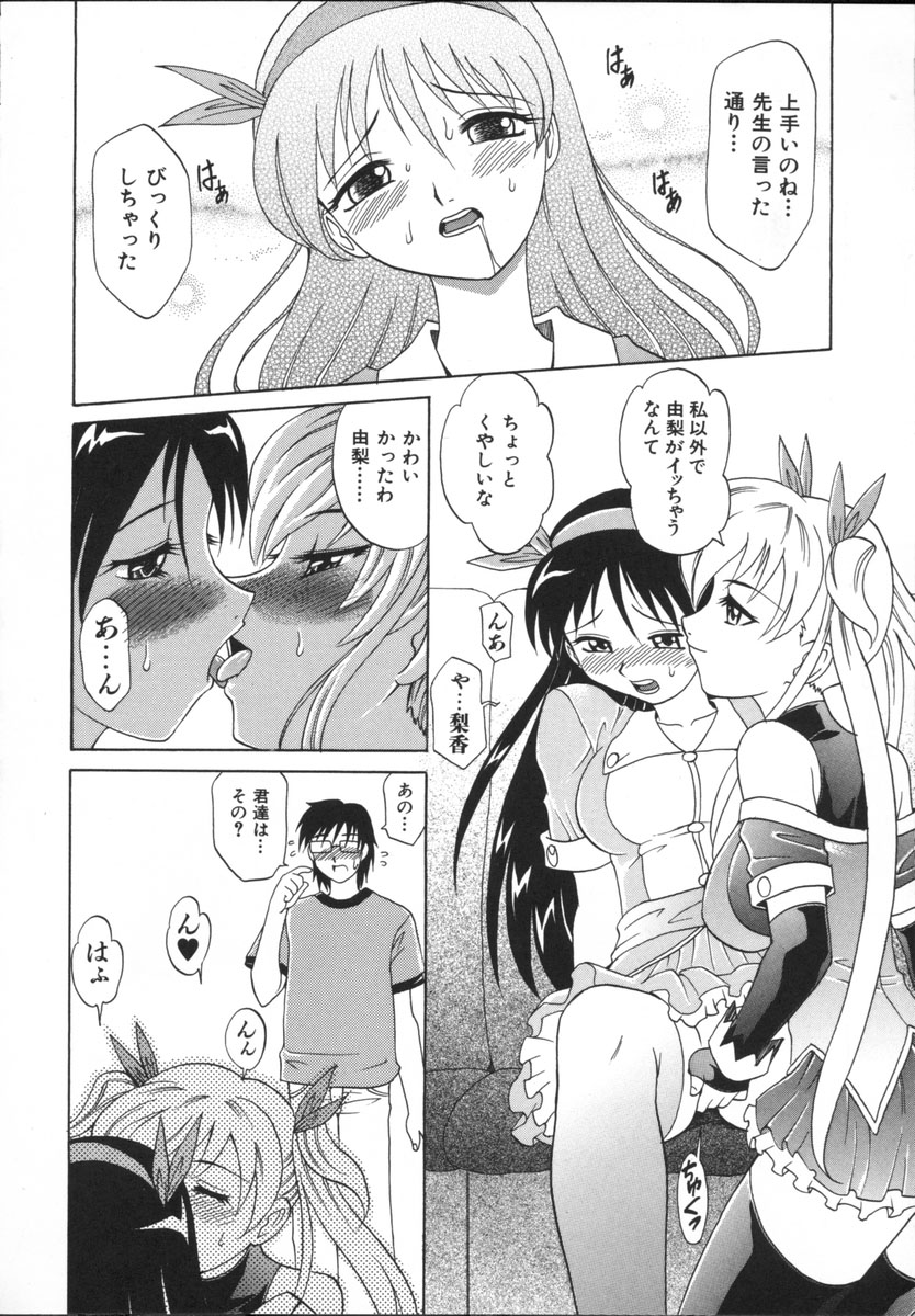 [高岡基文] まゆ マテリアル 2