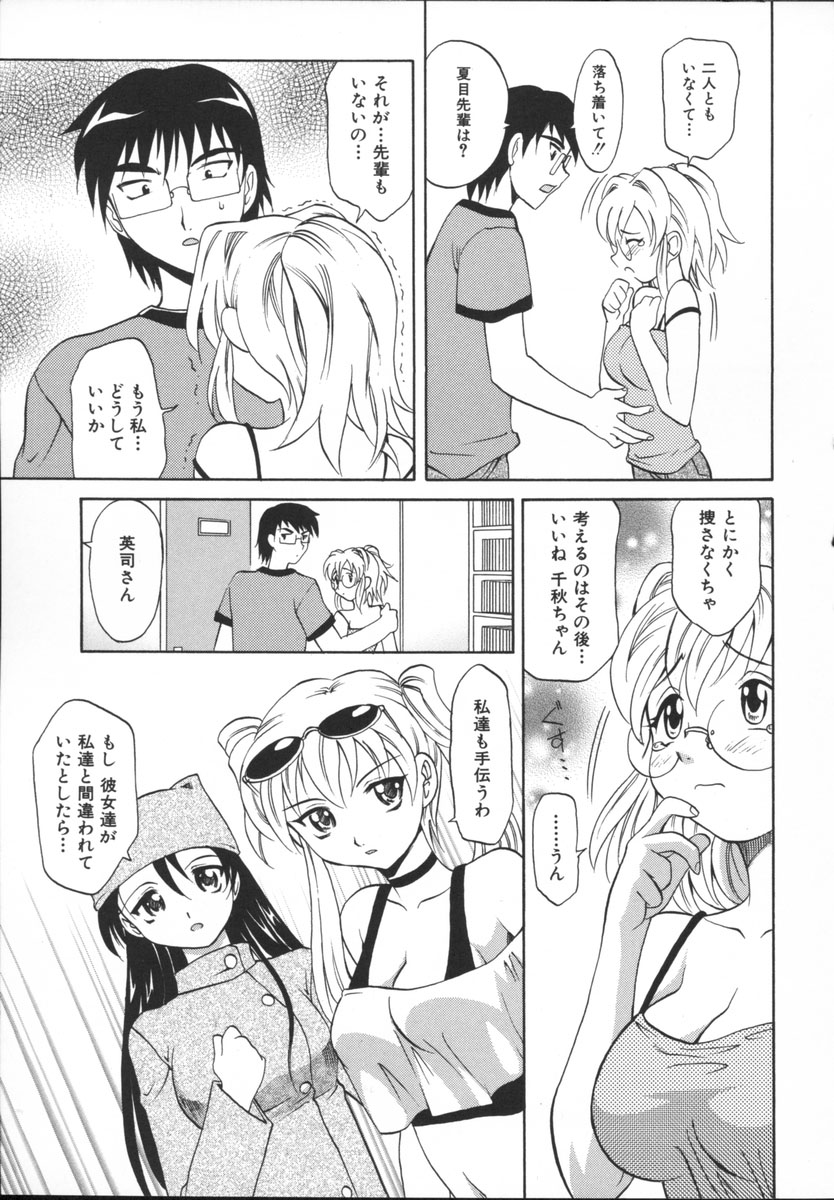 [高岡基文] まゆ マテリアル 2