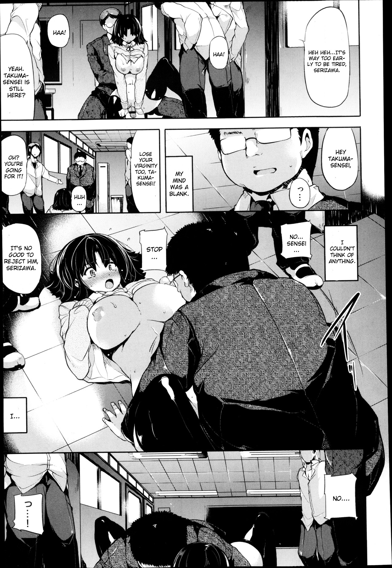 【光大平機】赤（英語）{CGrascal}