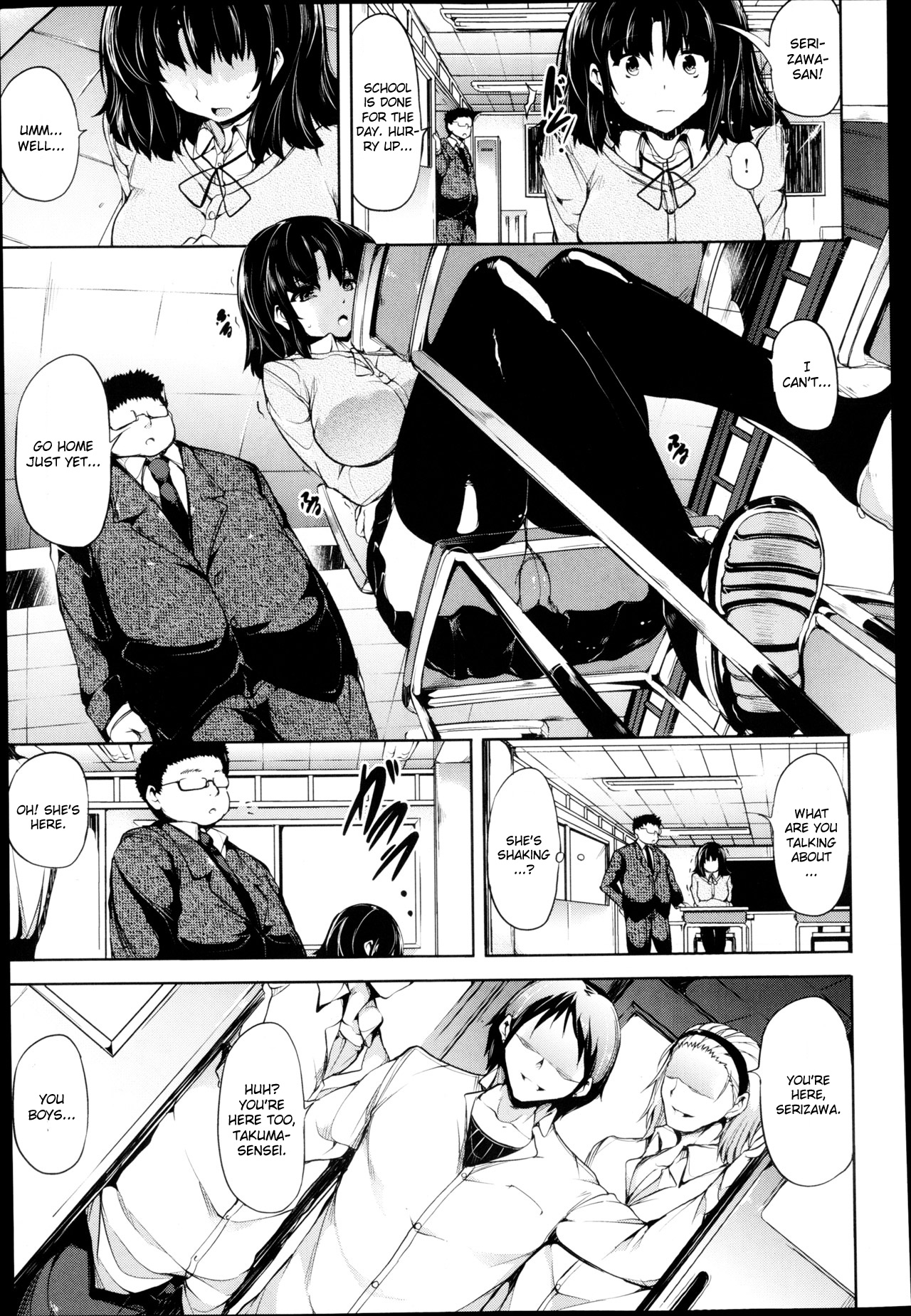 【光大平機】赤（英語）{CGrascal}