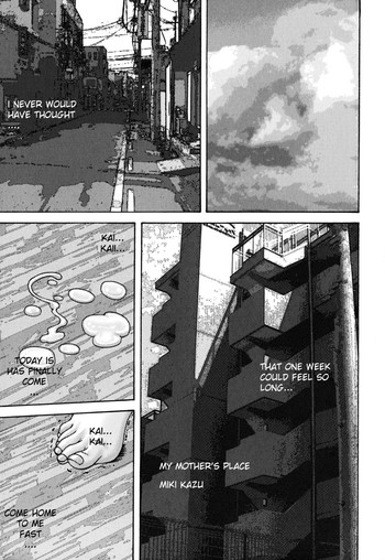 【アンソロジー】エクスタシーマザーCh.8【英語】【解体】