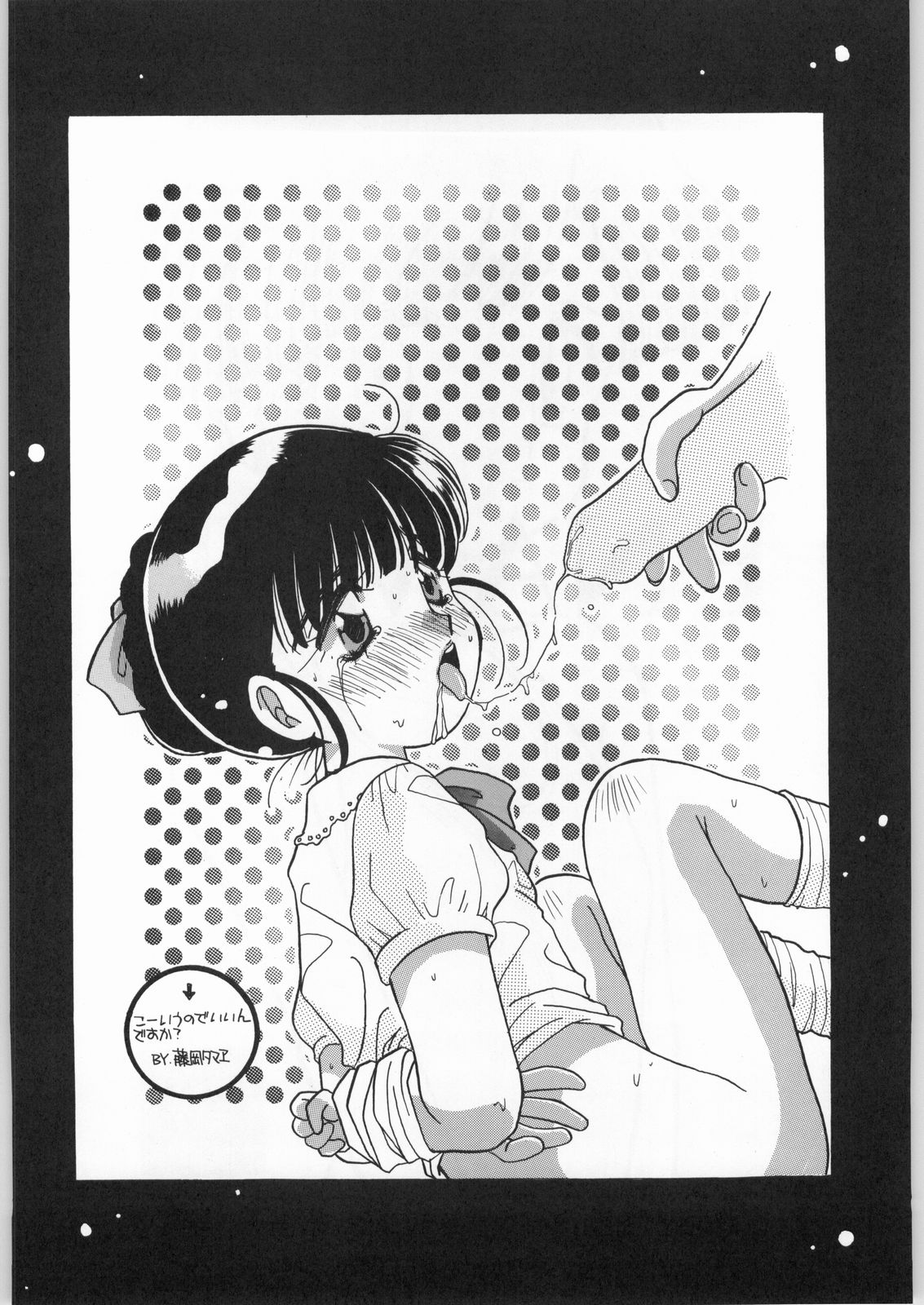 [WORKS-MARUMA (よろず)] ENAMEL