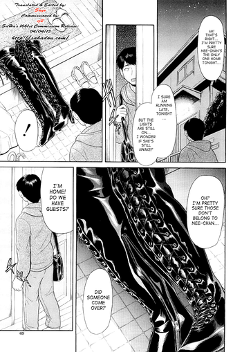 【太郎ガタナ（コガイノ）】レースアップブーツ（英語）= SaHa =