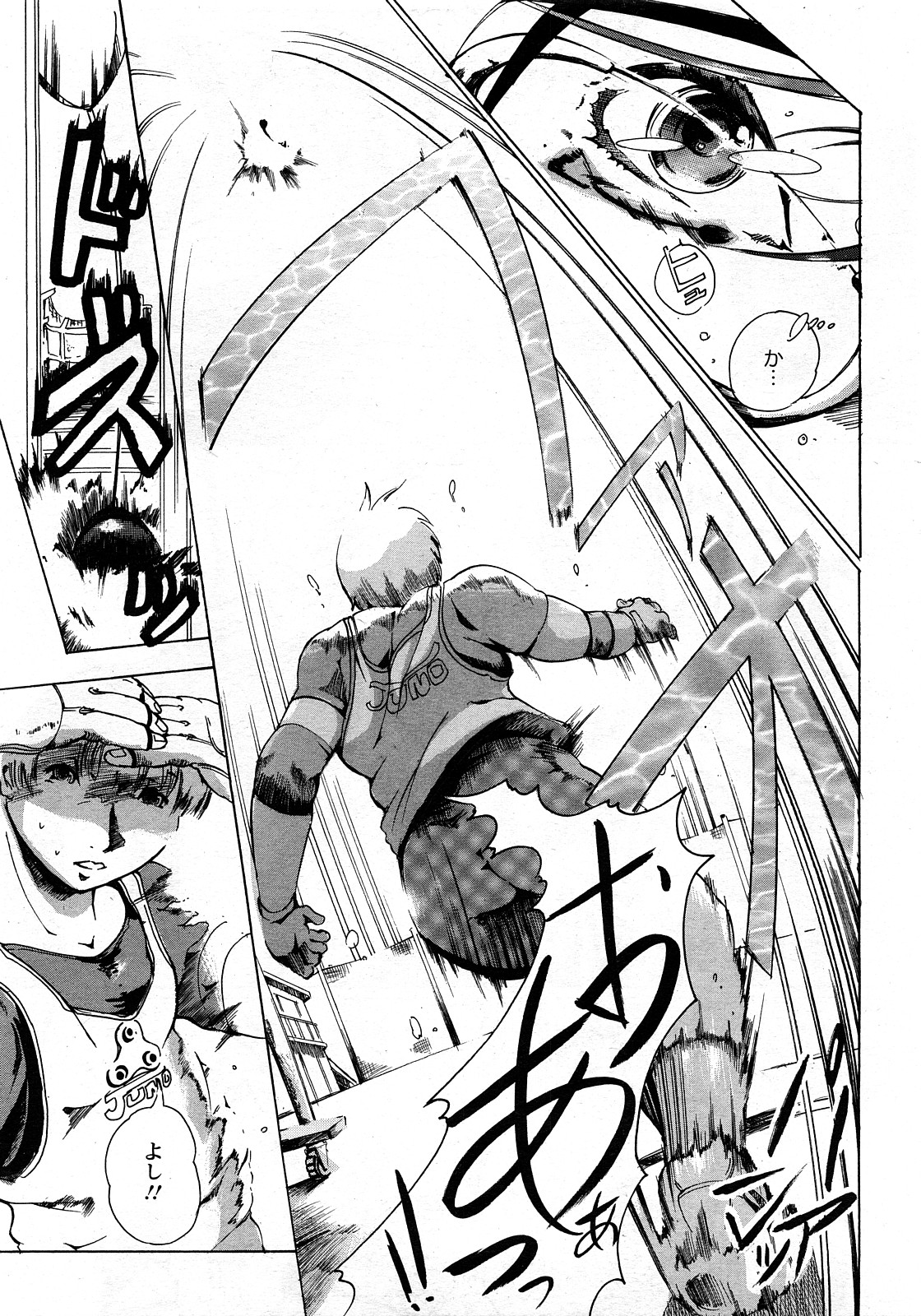 ANGEL 倶楽部 2008年4月号