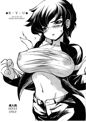 (COMIC1☆6) [MAGIC MACHINERY (RT.)] R･Y･U (うる星やつら)