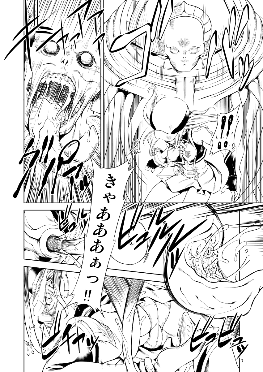 [FAKESTAR (美春)] FD2 (よろず) [DL版]