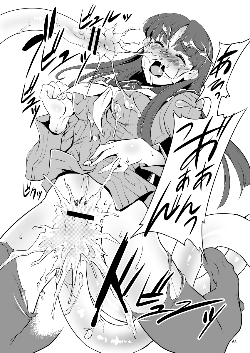 [FAKESTAR (美春)] FD2 (よろず) [DL版]