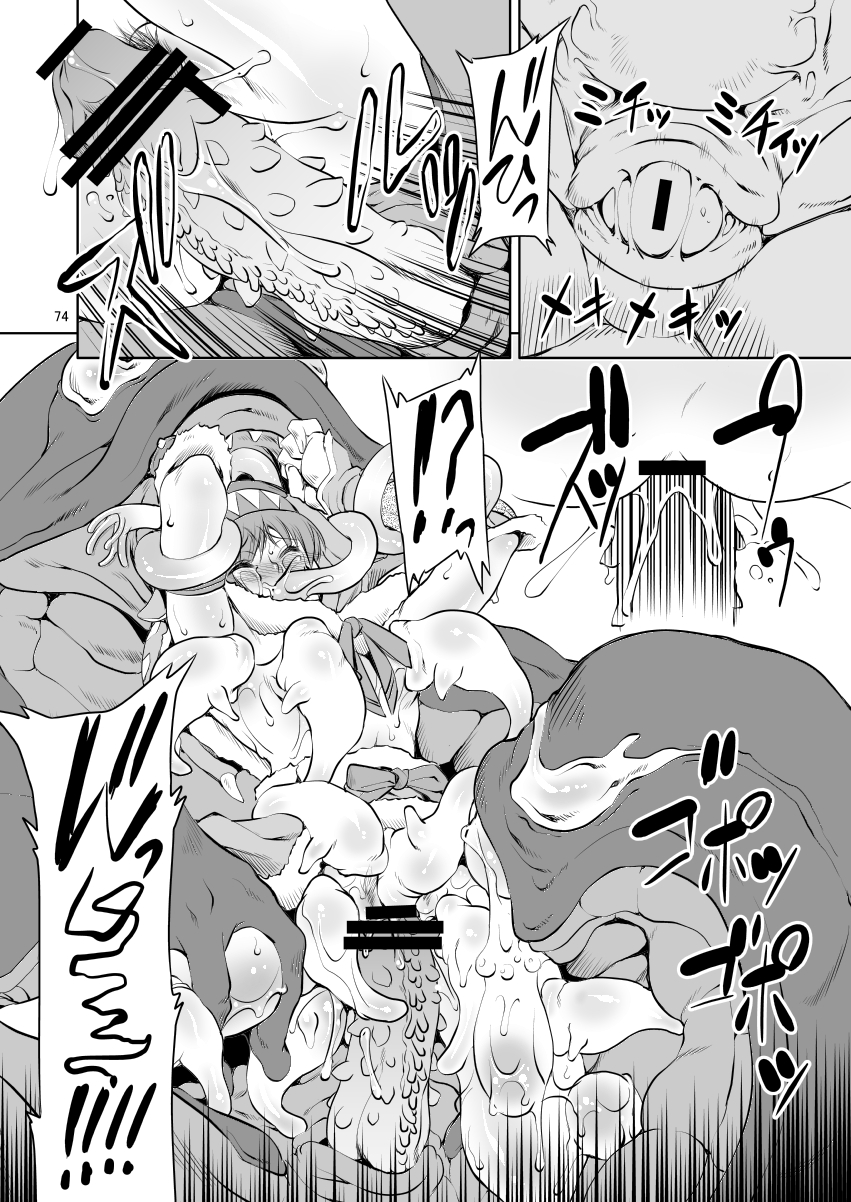 [FAKESTAR (美春)] FD2 (よろず) [DL版]