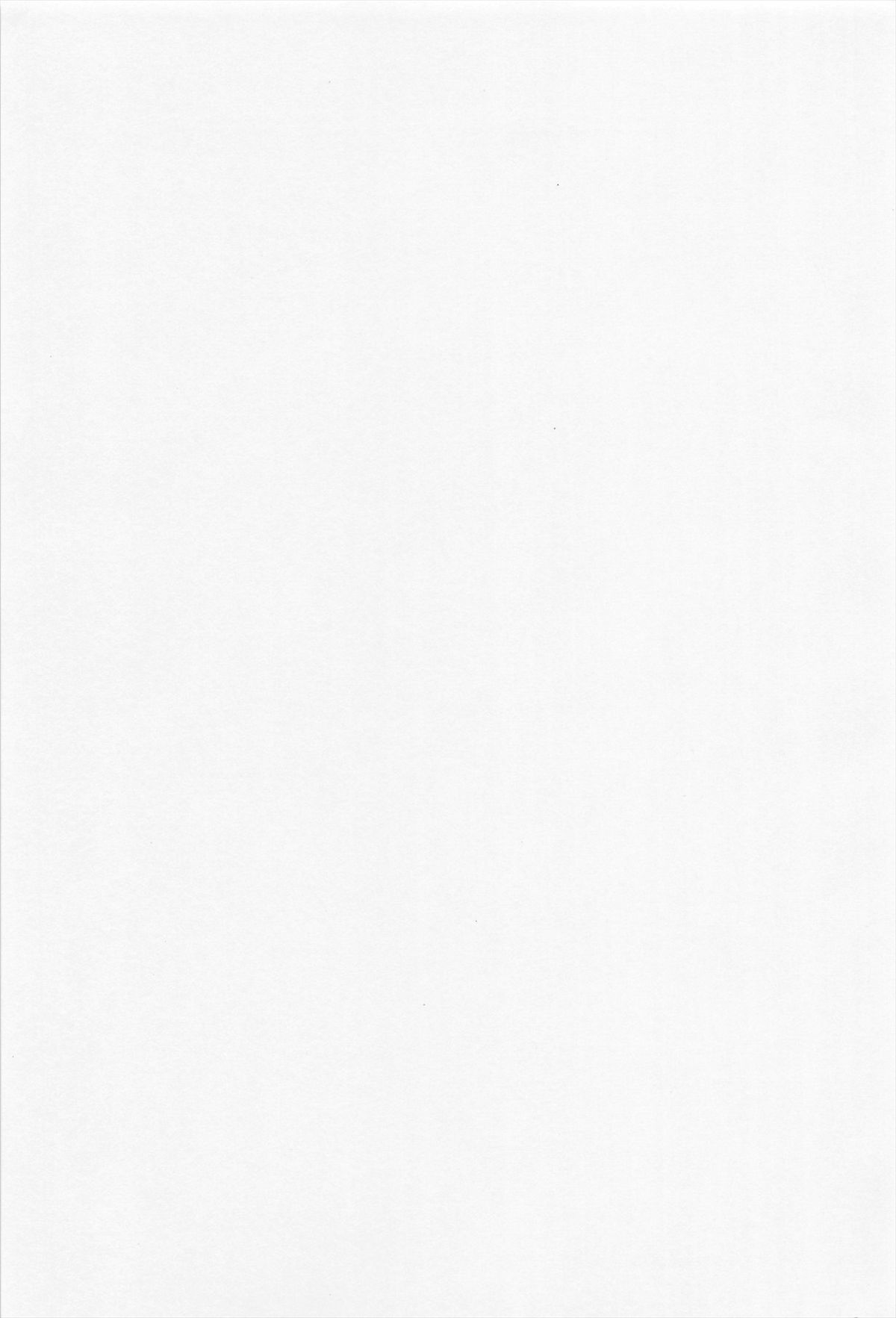 [藤崎ひかり] ちゃんと"好き"ってゆって？