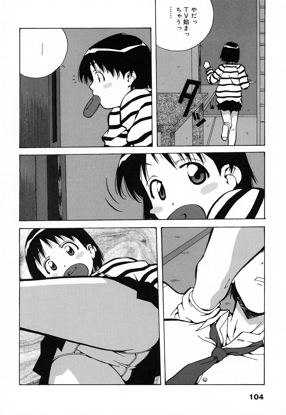 [あまの・よ～き] 天使やってますっ!