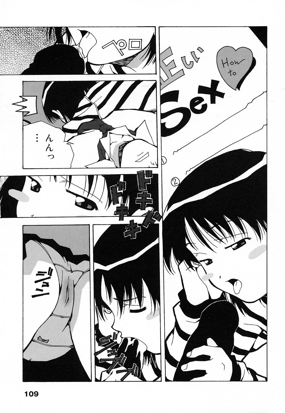 [あまの・よ～き] 天使やってますっ!