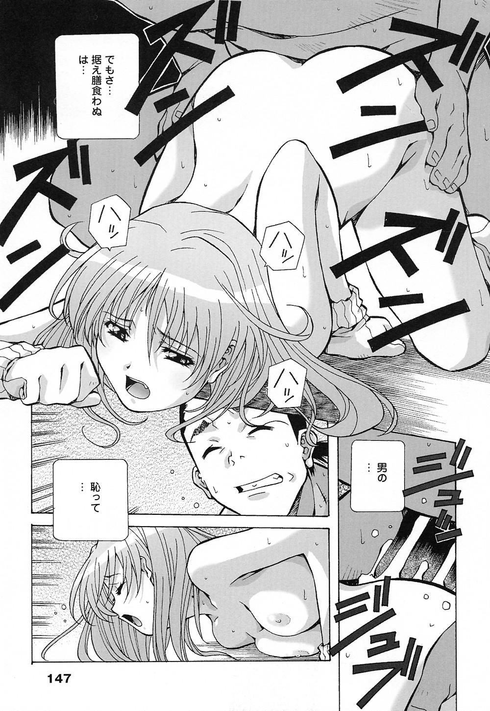 [あまの・よ～き] 天使やってますっ!