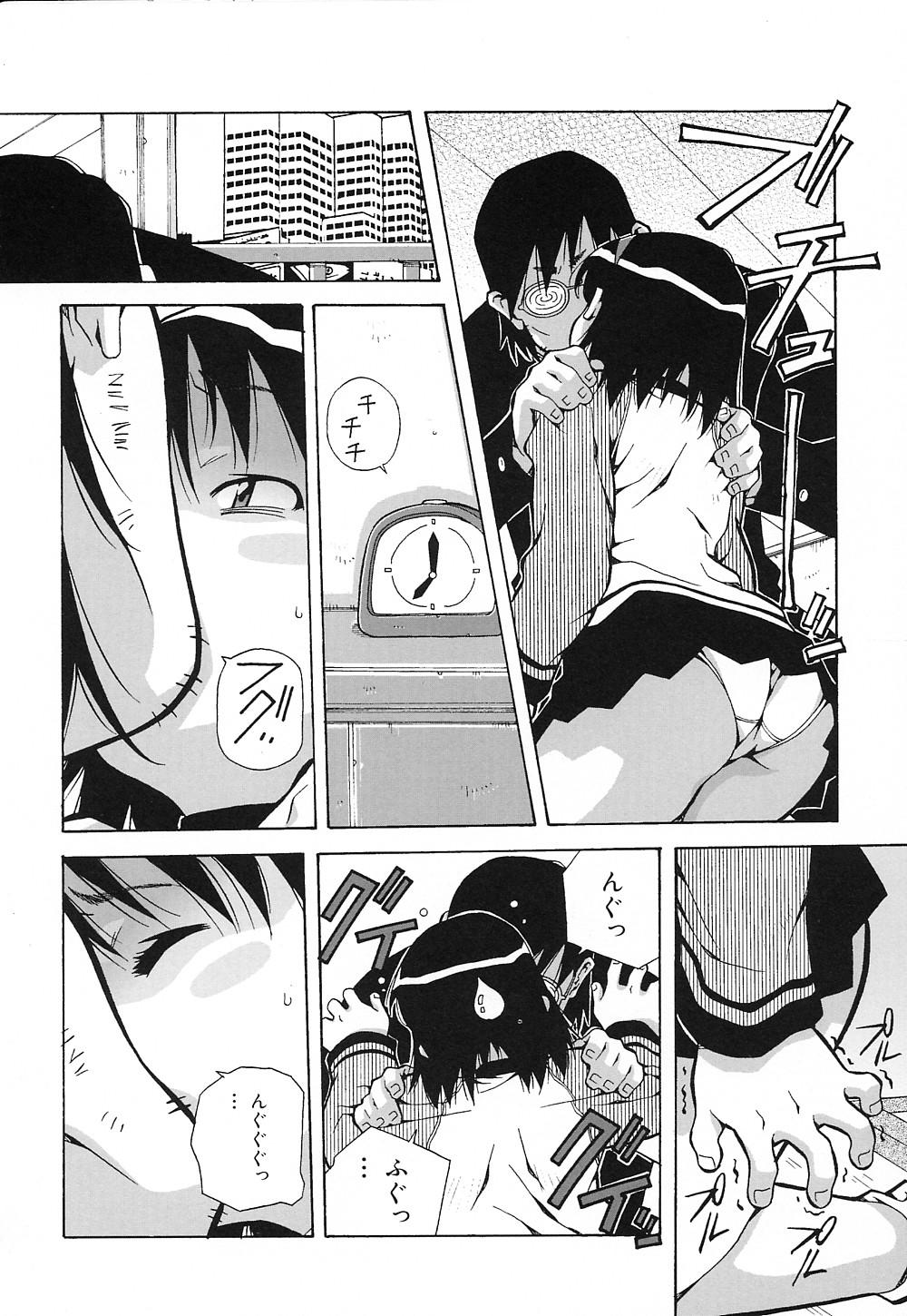 [あまの・よ～き] 天使やってますっ!