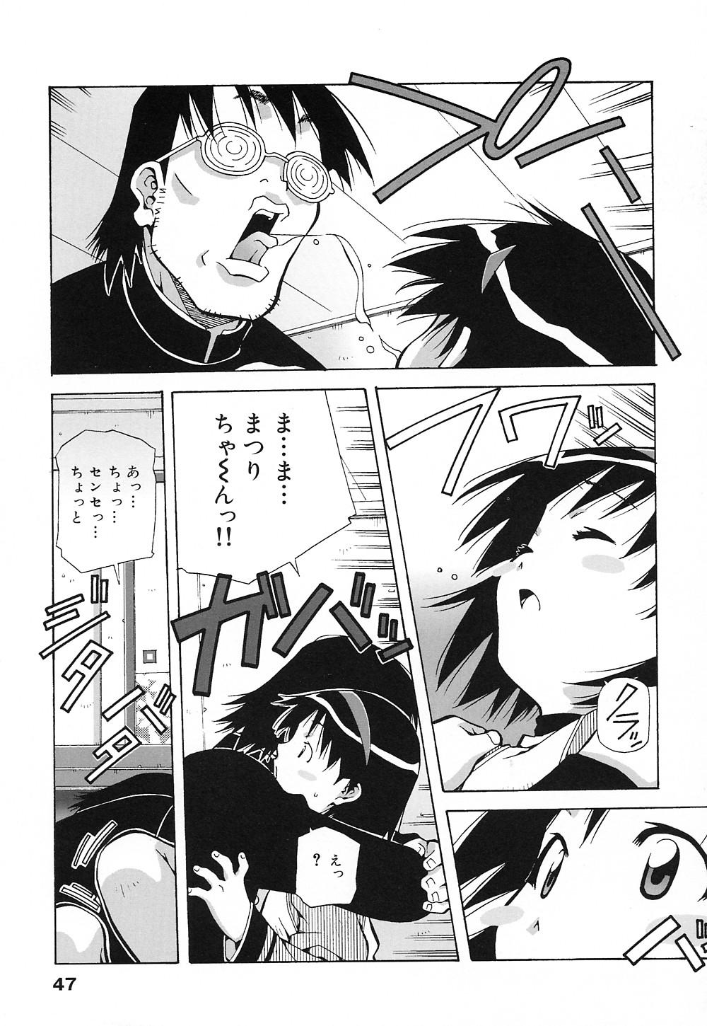 [あまの・よ～き] 天使やってますっ!