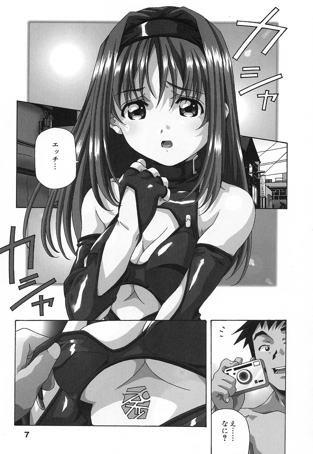 [あまの・よ～き] 天使やってますっ!