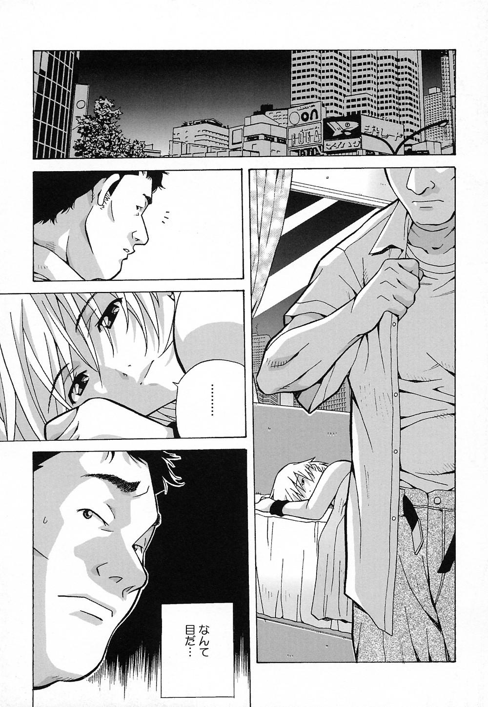 [あまの・よ～き] 天使やってますっ!