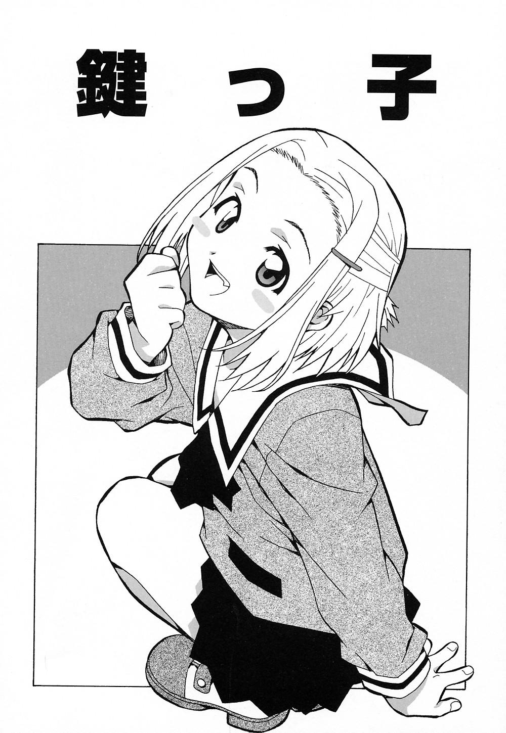 [あまの・よ～き] 天使やってますっ!