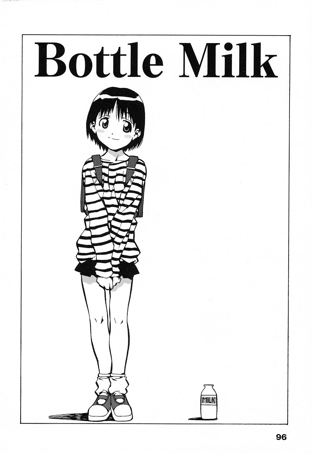 [あまの・よ～き] 天使やってますっ!