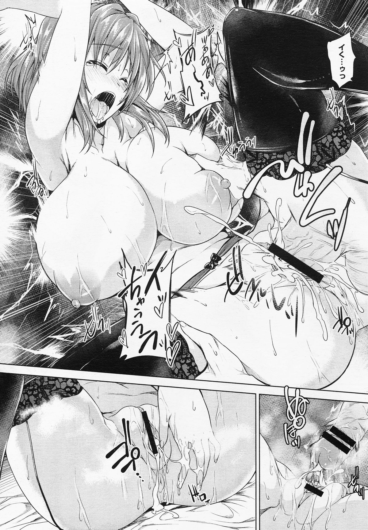 [ごばん] Love square panic 第1-3章