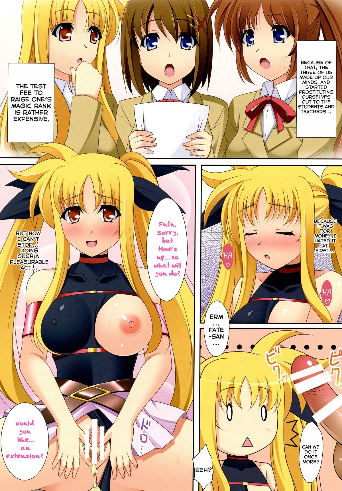 [K-Drive (鳴滝しん)] 魔法少女の育て方 A to S (魔法少女リリカルなのは) [英訳] [DL版]