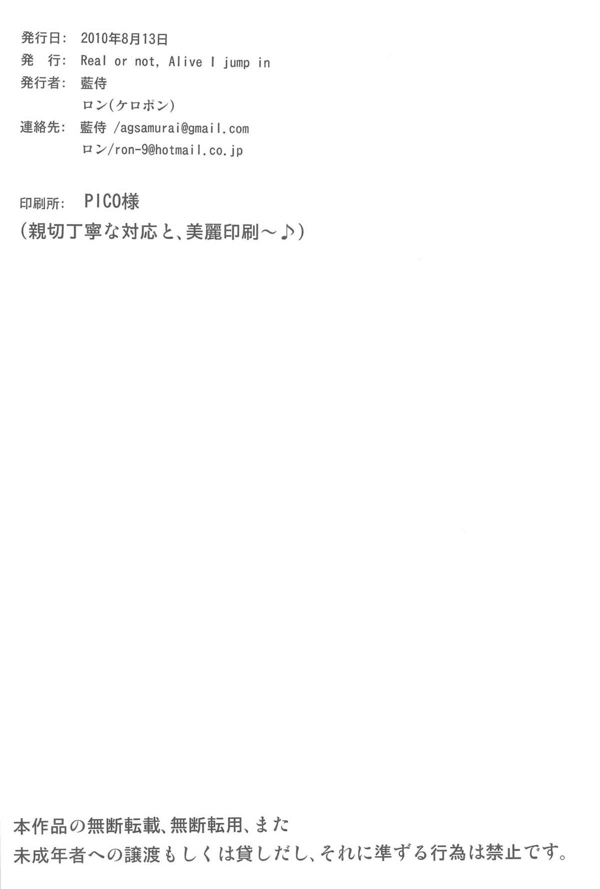 リアルかどうか、アライブ私は飛び込む-[バイオハザード]-[日本語]