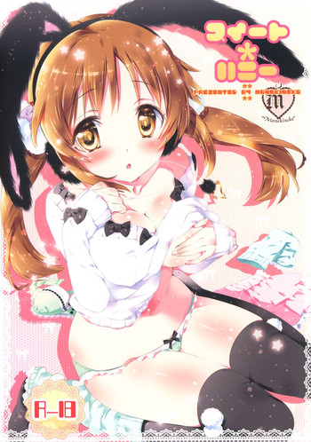 (C83) [まねきねこ (かみやまねき)]スイート*ハニー (アイドルマスター シンデレラガールズ)