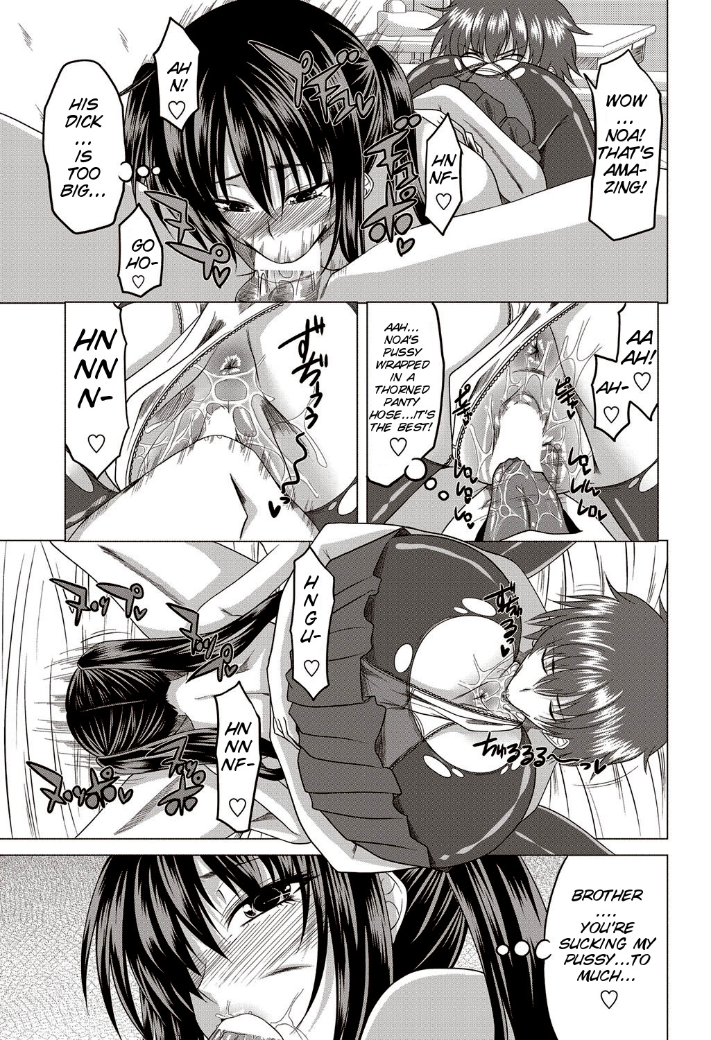 【アーセナル】ノアパンライフ【COMICペンギンクラブ2012-10Vol.314】（英語）【SMDC】