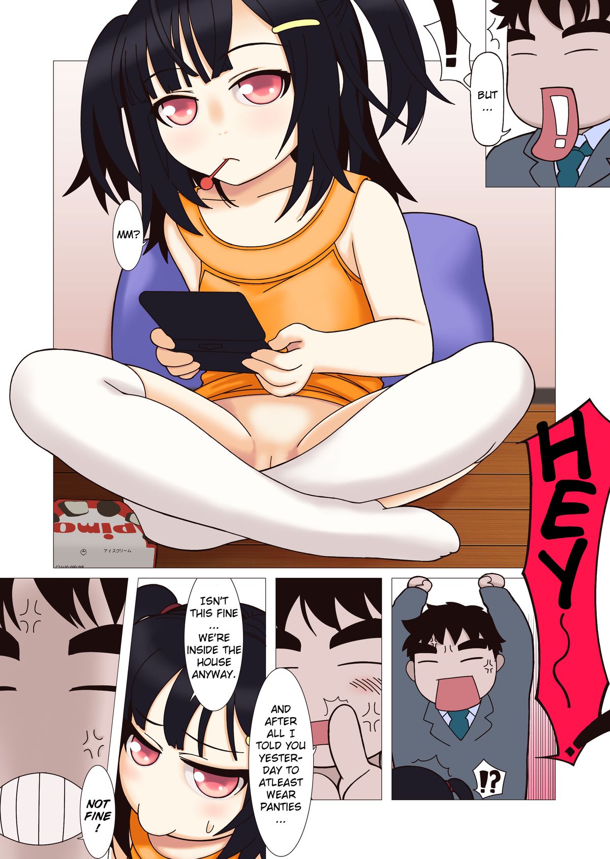 [ROYALWATTS (Watts)] 姪っ子調教中☆ [英訳]