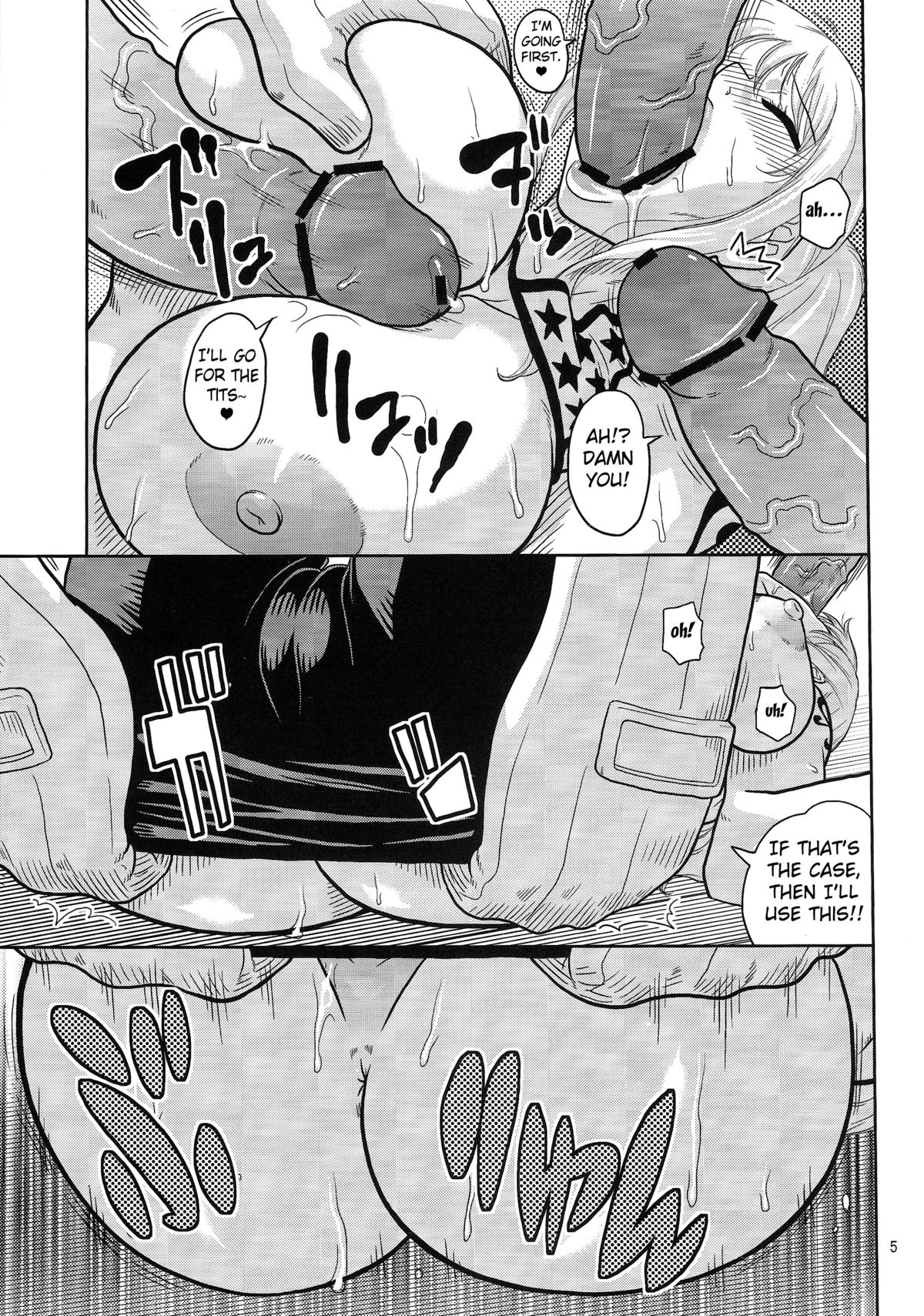 (C83) [ACID-HEAD (ムラタ。)] ナミの裏航海日誌 7 (ワンピース) [英訳]