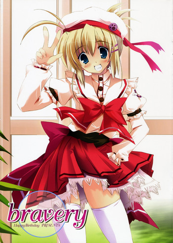 (めがっさにょろ) [Happy Birthday (丸ちゃん。)] bravery