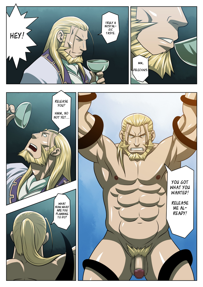 [虎出没注意 (Zelo Lee)] 淫の賢者 (鋼の錬金術師) [英訳]