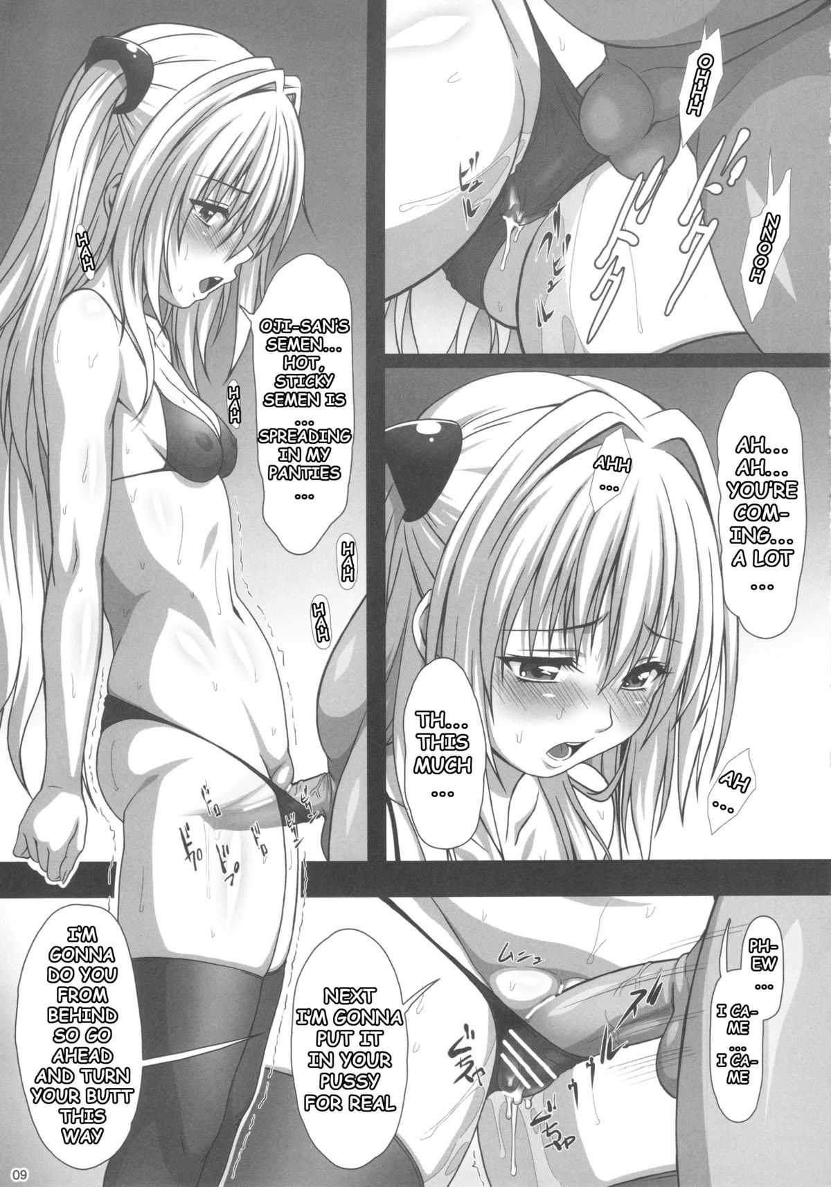 (C83) [あっかんBi～ (柳ひろひこ)] LXXX3 (とらぶる) [英語]