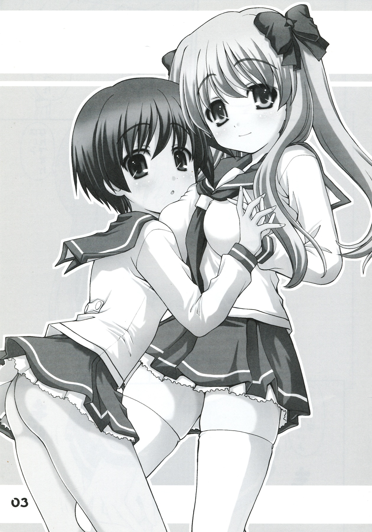 (C76) [怪盗紳士団 (カイシンシ)] funich (咲-Saki-)