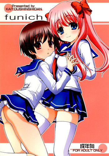 (C76) [怪盗紳士団 (カイシンシ)] funich (咲-Saki-)